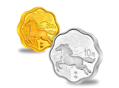史上首发价最低的生肖金银纪念币